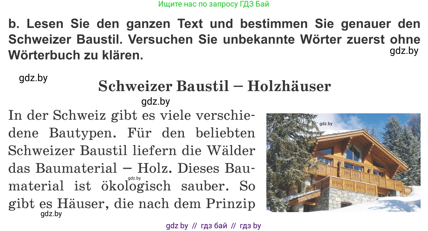 Немецкий язык (Deutsch), 10 класс Учебник (Schülerbuch), авторы: Будько Антонина Филипповна (Budjko Antonina), Урбанович Инна Ювинальевна (Urbanowitsch Ina), издательство Вышэйшая школа, Минск, 2018, оранжевого цвета, страница 15, номер 8b, Условие