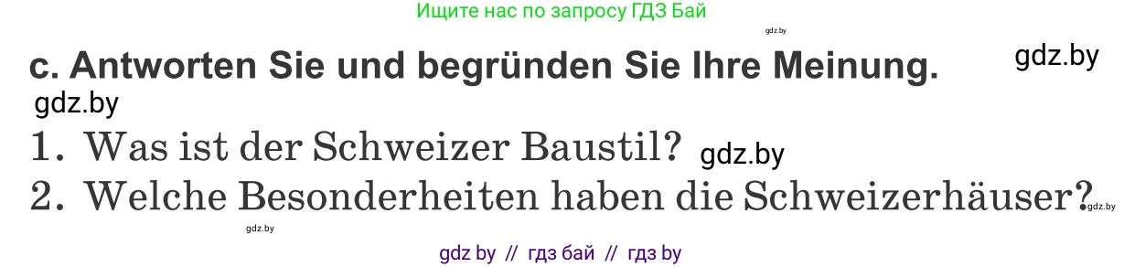 Немецкий язык (Deutsch), 10 класс Учебник (Schülerbuch), авторы: Будько Антонина Филипповна (Budjko Antonina), Урбанович Инна Ювинальевна (Urbanowitsch Ina), издательство Вышэйшая школа, Минск, 2018, оранжевого цвета, страница 16, номер 8c, Условие