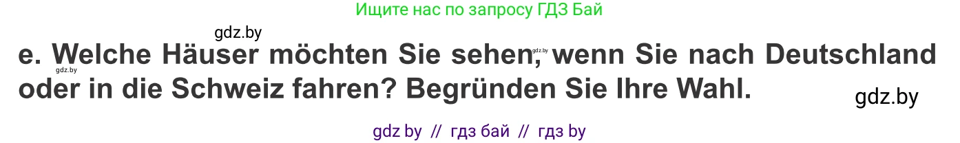Немецкий язык (Deutsch), 10 класс Учебник (Schülerbuch), авторы: Будько Антонина Филипповна (Budjko Antonina), Урбанович Инна Ювинальевна (Urbanowitsch Ina), издательство Вышэйшая школа, Минск, 2018, оранжевого цвета, страница 16, номер 8e, Условие