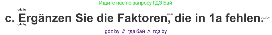 Немецкий язык (Deutsch), 10 класс Учебник (Schülerbuch), авторы: Будько Антонина Филипповна (Budjko Antonina), Урбанович Инна Ювинальевна (Urbanowitsch Ina), издательство Вышэйшая школа, Минск, 2018, оранжевого цвета, страница 18, номер 1c, Условие