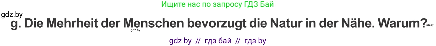 Немецкий язык (Deutsch), 10 класс Учебник (Schülerbuch), авторы: Будько Антонина Филипповна (Budjko Antonina), Урбанович Инна Ювинальевна (Urbanowitsch Ina), издательство Вышэйшая школа, Минск, 2018, оранжевого цвета, страница 19, номер 1g, Условие