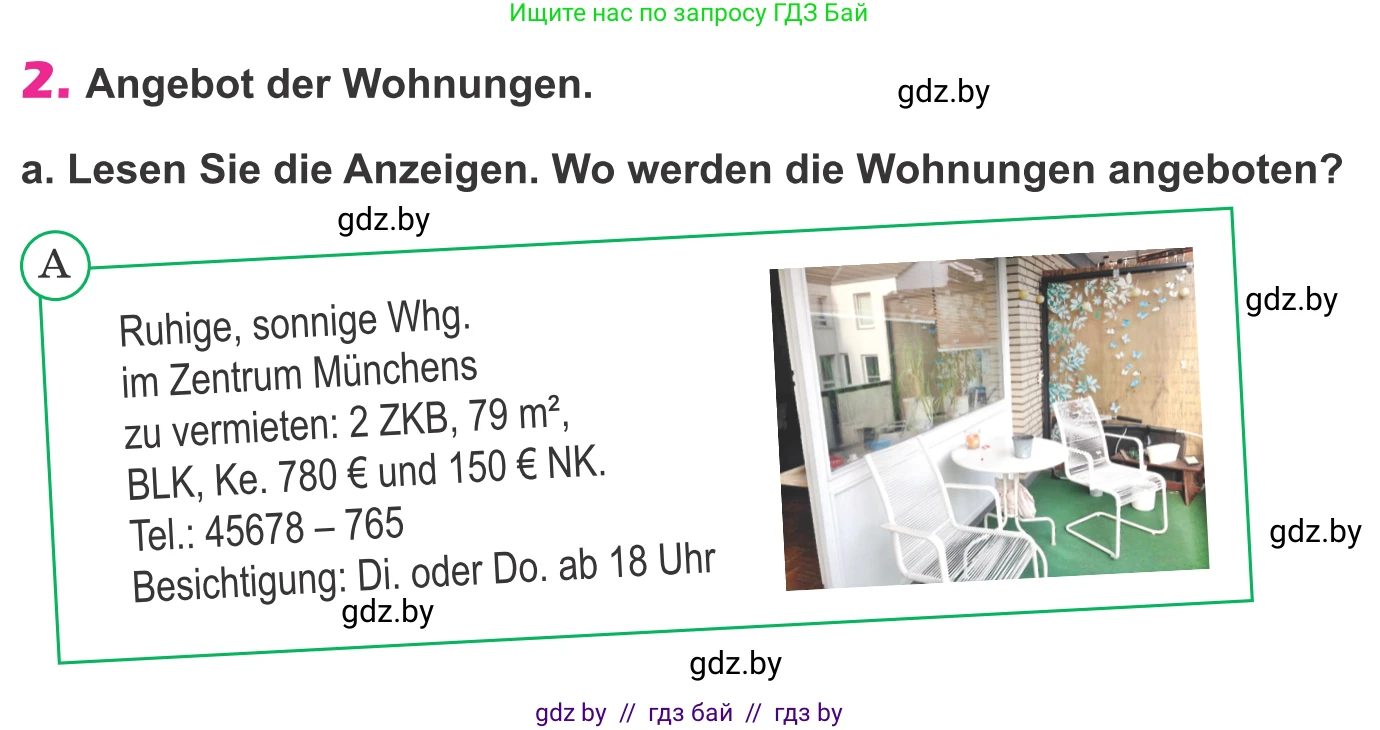 Немецкий язык (Deutsch), 10 класс Учебник (Schülerbuch), авторы: Будько Антонина Филипповна (Budjko Antonina), Урбанович Инна Ювинальевна (Urbanowitsch Ina), издательство Вышэйшая школа, Минск, 2018, оранжевого цвета, страница 19, номер 2a, Условие