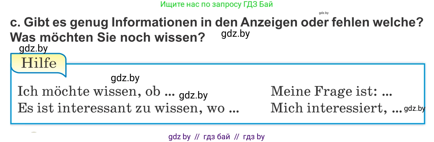 Немецкий язык (Deutsch), 10 класс Учебник (Schülerbuch), авторы: Будько Антонина Филипповна (Budjko Antonina), Урбанович Инна Ювинальевна (Urbanowitsch Ina), издательство Вышэйшая школа, Минск, 2018, оранжевого цвета, страница 20, номер 2c, Условие