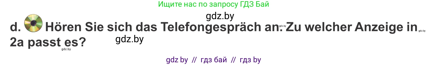 Немецкий язык (Deutsch), 10 класс Учебник (Schülerbuch), авторы: Будько Антонина Филипповна (Budjko Antonina), Урбанович Инна Ювинальевна (Urbanowitsch Ina), издательство Вышэйшая школа, Минск, 2018, оранжевого цвета, страница 20, номер 2d, Условие