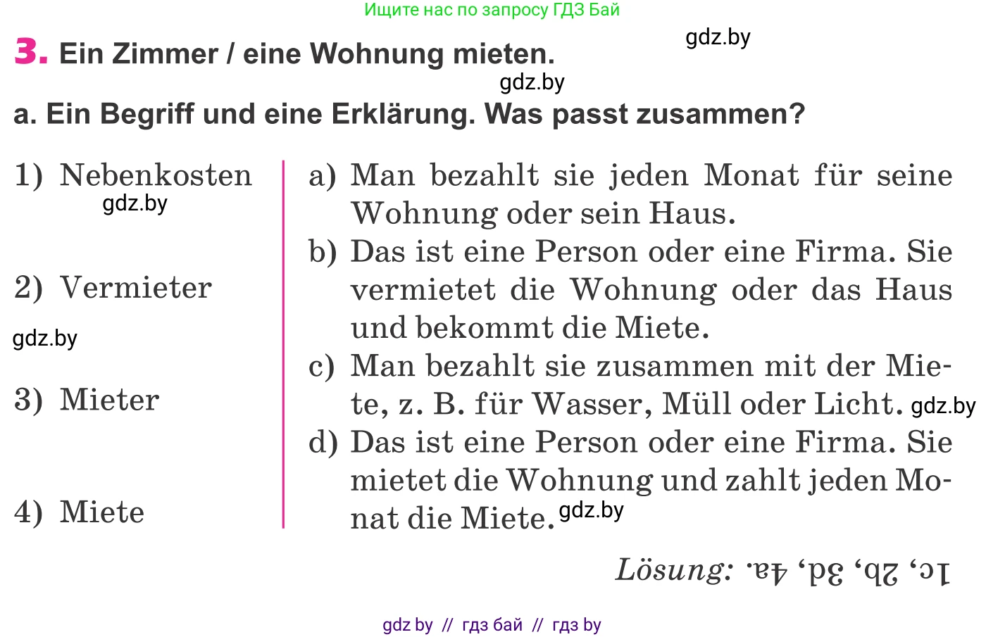 Немецкий язык (Deutsch), 10 класс Учебник (Schülerbuch), авторы: Будько Антонина Филипповна (Budjko Antonina), Урбанович Инна Ювинальевна (Urbanowitsch Ina), издательство Вышэйшая школа, Минск, 2018, оранжевого цвета, страница 21, номер 3a, Условие