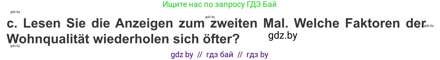 Немецкий язык (Deutsch), 10 класс Учебник (Schülerbuch), авторы: Будько Антонина Филипповна (Budjko Antonina), Урбанович Инна Ювинальевна (Urbanowitsch Ina), издательство Вышэйшая школа, Минск, 2018, оранжевого цвета, страница 22, номер 3c, Условие