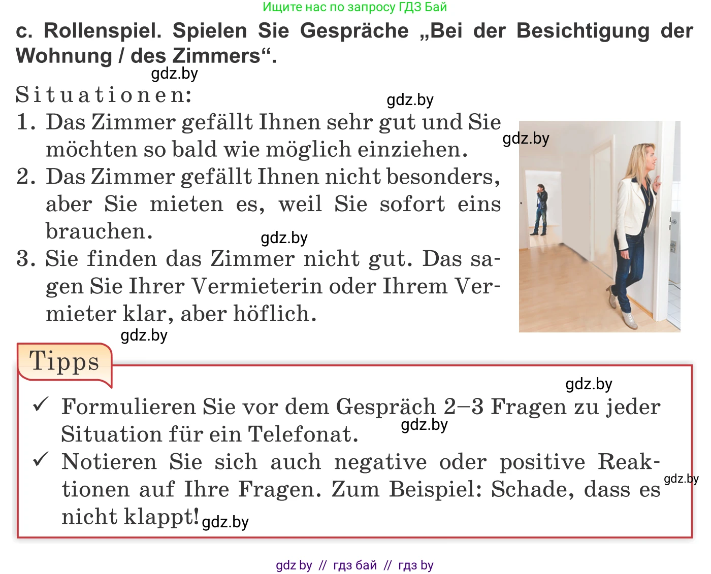 Немецкий язык (Deutsch), 10 класс Учебник (Schülerbuch), авторы: Будько Антонина Филипповна (Budjko Antonina), Урбанович Инна Ювинальевна (Urbanowitsch Ina), издательство Вышэйшая школа, Минск, 2018, оранжевого цвета, страница 23, номер 4c, Условие