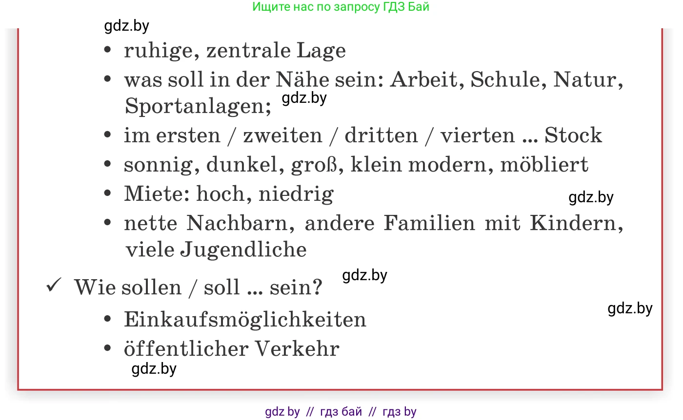 Немецкий язык (Deutsch), 10 класс Учебник (Schülerbuch), авторы: Будько Антонина Филипповна (Budjko Antonina), Урбанович Инна Ювинальевна (Urbanowitsch Ina), издательство Вышэйшая школа, Минск, 2018, оранжевого цвета, страница 24, номер 6a, Условие (продолжение 2)