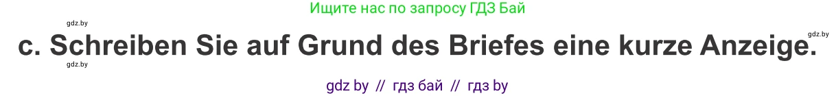 Немецкий язык (Deutsch), 10 класс Учебник (Schülerbuch), авторы: Будько Антонина Филипповна (Budjko Antonina), Урбанович Инна Ювинальевна (Urbanowitsch Ina), издательство Вышэйшая школа, Минск, 2018, оранжевого цвета, страница 25, номер 6c, Условие