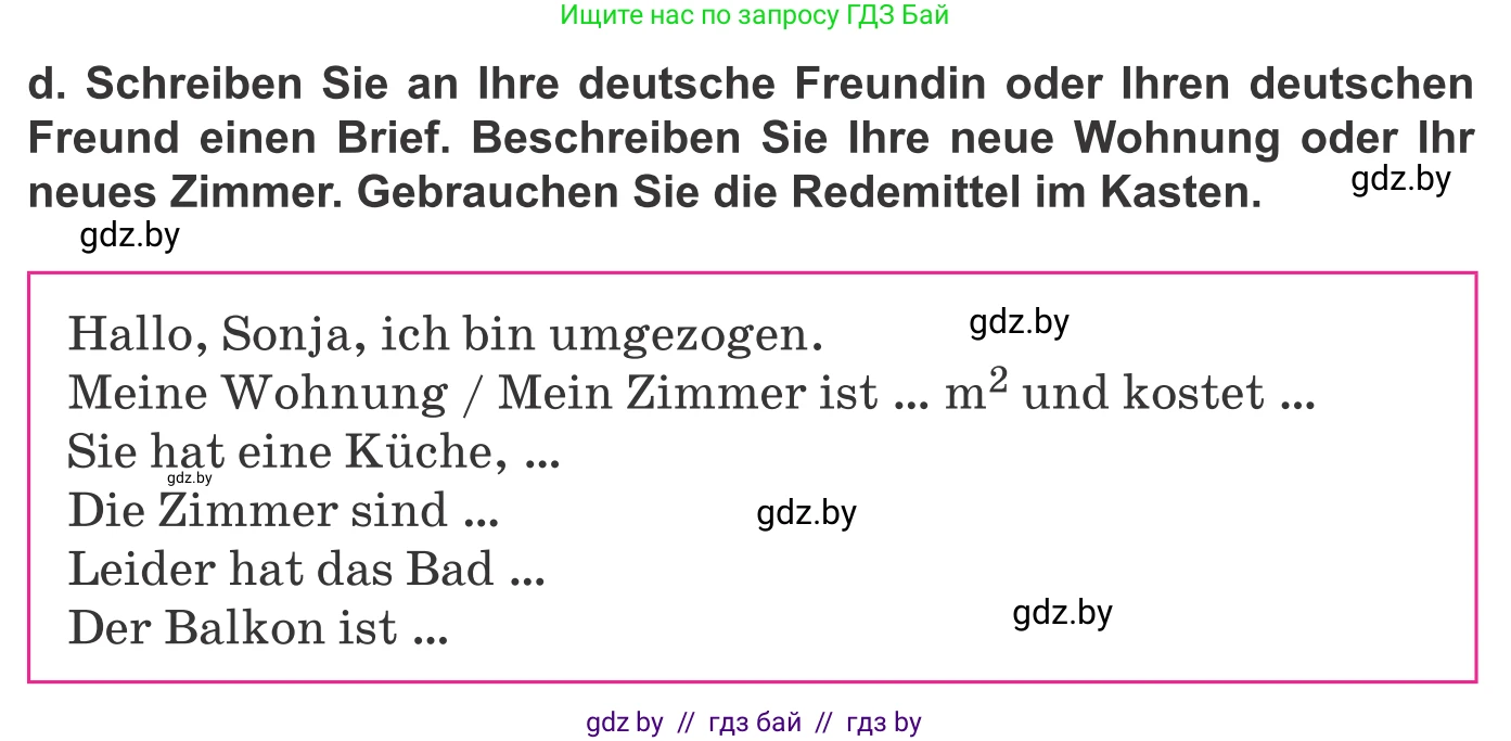 Немецкий язык (Deutsch), 10 класс Учебник (Schülerbuch), авторы: Будько Антонина Филипповна (Budjko Antonina), Урбанович Инна Ювинальевна (Urbanowitsch Ina), издательство Вышэйшая школа, Минск, 2018, оранжевого цвета, страница 26, номер 6d, Условие