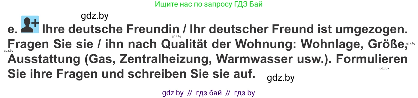 Немецкий язык (Deutsch), 10 класс Учебник (Schülerbuch), авторы: Будько Антонина Филипповна (Budjko Antonina), Урбанович Инна Ювинальевна (Urbanowitsch Ina), издательство Вышэйшая школа, Минск, 2018, оранжевого цвета, страница 26, номер 6e, Условие