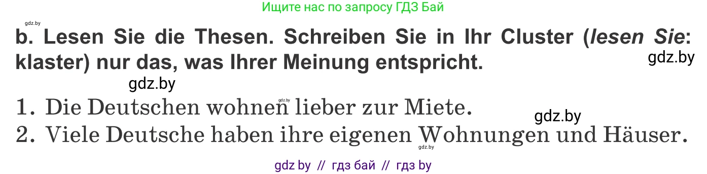 Немецкий язык (Deutsch), 10 класс Учебник (Schülerbuch), авторы: Будько Антонина Филипповна (Budjko Antonina), Урбанович Инна Ювинальевна (Urbanowitsch Ina), издательство Вышэйшая школа, Минск, 2018, оранжевого цвета, страница 29, номер 3b, Условие