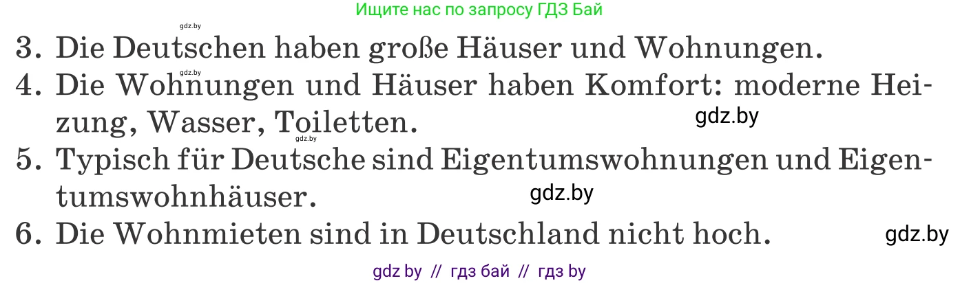 Немецкий язык (Deutsch), 10 класс Учебник (Schülerbuch), авторы: Будько Антонина Филипповна (Budjko Antonina), Урбанович Инна Ювинальевна (Urbanowitsch Ina), издательство Вышэйшая школа, Минск, 2018, оранжевого цвета, страница 29, номер 3b, Условие (продолжение 2)