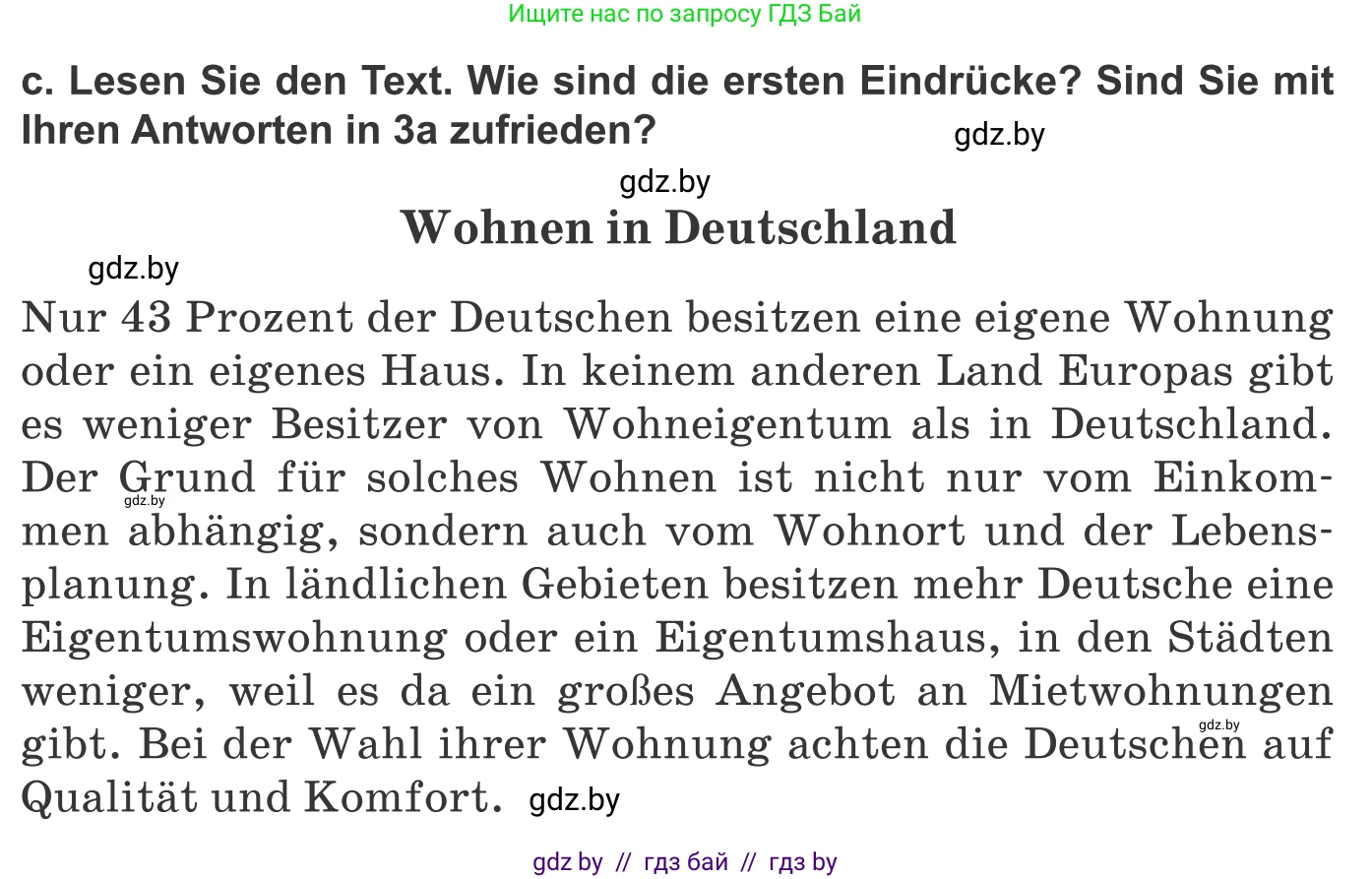 Немецкий язык (Deutsch), 10 класс Учебник (Schülerbuch), авторы: Будько Антонина Филипповна (Budjko Antonina), Урбанович Инна Ювинальевна (Urbanowitsch Ina), издательство Вышэйшая школа, Минск, 2018, оранжевого цвета, страница 30, номер 3c, Условие