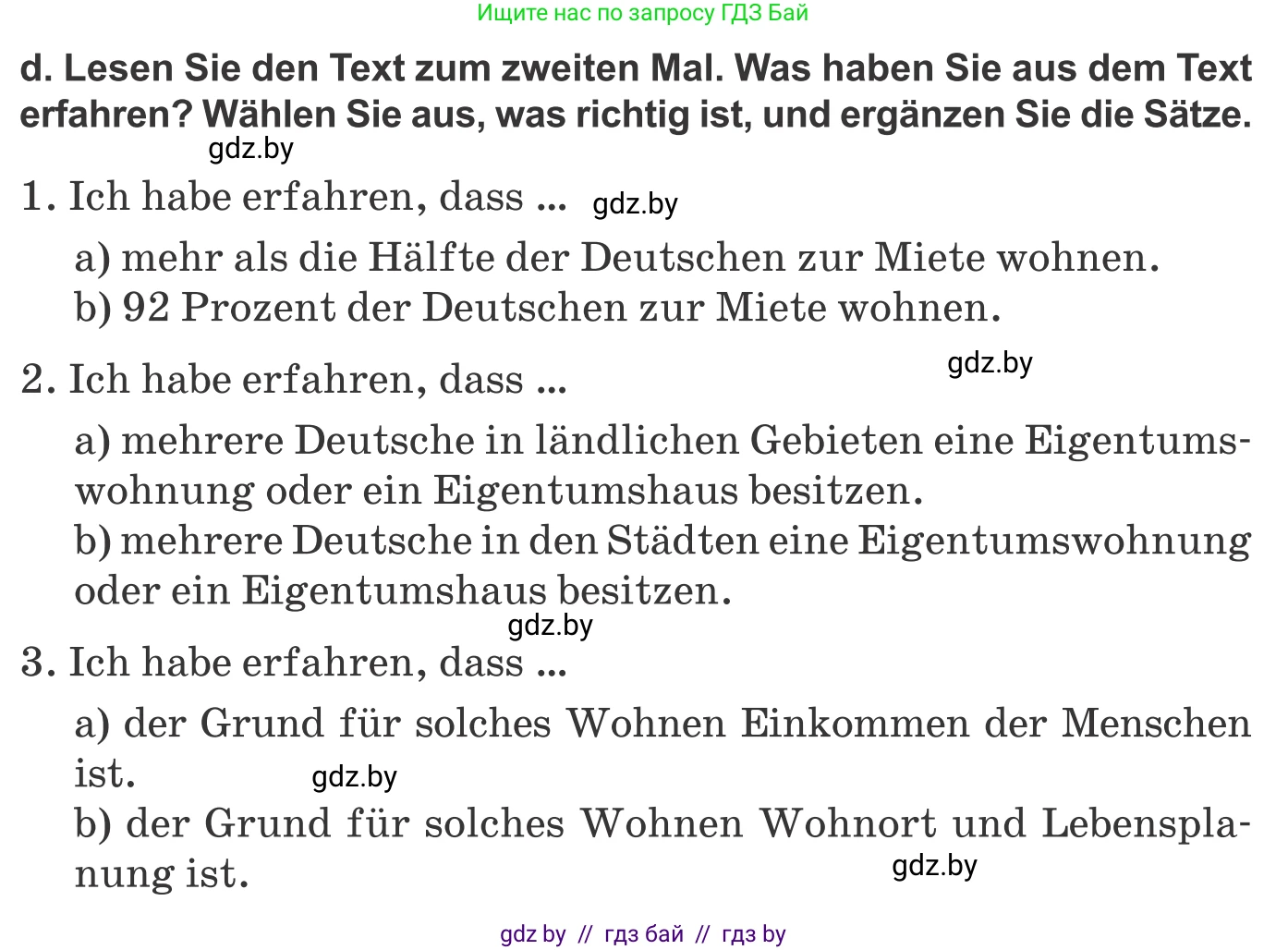 Немецкий язык (Deutsch), 10 класс Учебник (Schülerbuch), авторы: Будько Антонина Филипповна (Budjko Antonina), Урбанович Инна Ювинальевна (Urbanowitsch Ina), издательство Вышэйшая школа, Минск, 2018, оранжевого цвета, страница 30, номер 3d, Условие