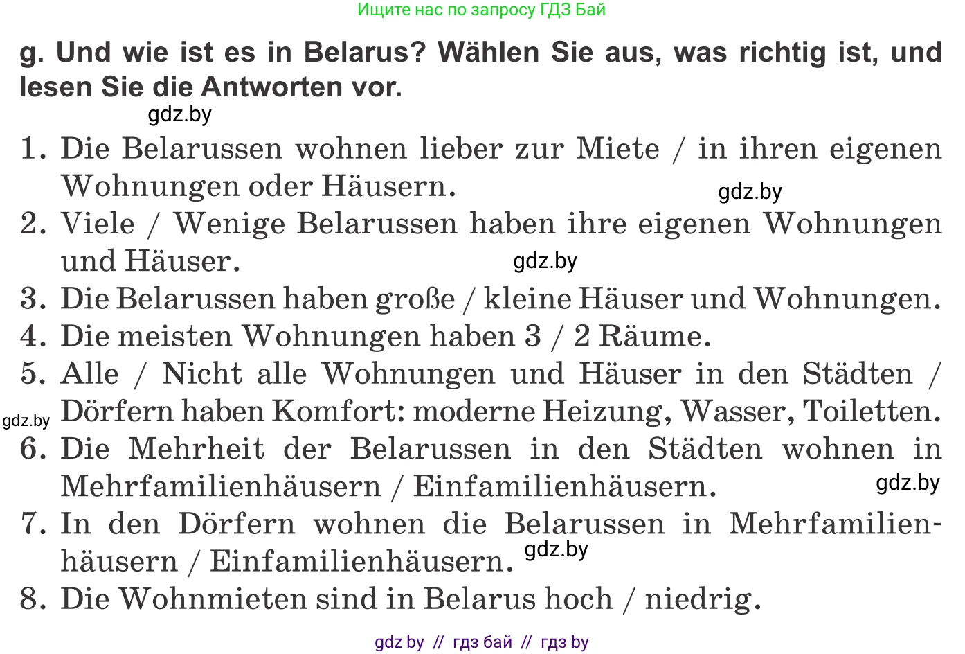 Немецкий язык (Deutsch), 10 класс Учебник (Schülerbuch), авторы: Будько Антонина Филипповна (Budjko Antonina), Урбанович Инна Ювинальевна (Urbanowitsch Ina), издательство Вышэйшая школа, Минск, 2018, оранжевого цвета, страница 31, номер 3g, Условие