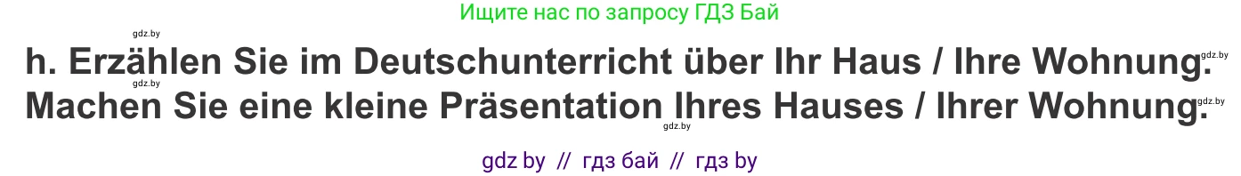 Немецкий язык (Deutsch), 10 класс Учебник (Schülerbuch), авторы: Будько Антонина Филипповна (Budjko Antonina), Урбанович Инна Ювинальевна (Urbanowitsch Ina), издательство Вышэйшая школа, Минск, 2018, оранжевого цвета, страница 31, номер 3h, Условие