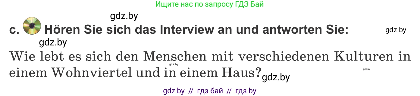 Немецкий язык (Deutsch), 10 класс Учебник (Schülerbuch), авторы: Будько Антонина Филипповна (Budjko Antonina), Урбанович Инна Ювинальевна (Urbanowitsch Ina), издательство Вышэйшая школа, Минск, 2018, оранжевого цвета, страница 32, номер 4c, Условие