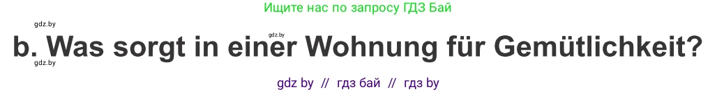 Немецкий язык (Deutsch), 10 класс Учебник (Schülerbuch), авторы: Будько Антонина Филипповна (Budjko Antonina), Урбанович Инна Ювинальевна (Urbanowitsch Ina), издательство Вышэйшая школа, Минск, 2018, оранжевого цвета, страница 33, номер 1b, Условие
