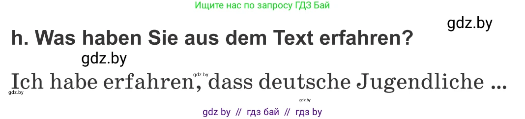 Немецкий язык (Deutsch), 10 класс Учебник (Schülerbuch), авторы: Будько Антонина Филипповна (Budjko Antonina), Урбанович Инна Ювинальевна (Urbanowitsch Ina), издательство Вышэйшая школа, Минск, 2018, оранжевого цвета, страница 34, номер 1h, Условие