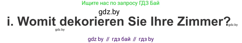 Немецкий язык (Deutsch), 10 класс Учебник (Schülerbuch), авторы: Будько Антонина Филипповна (Budjko Antonina), Урбанович Инна Ювинальевна (Urbanowitsch Ina), издательство Вышэйшая школа, Минск, 2018, оранжевого цвета, страница 34, номер 1i, Условие