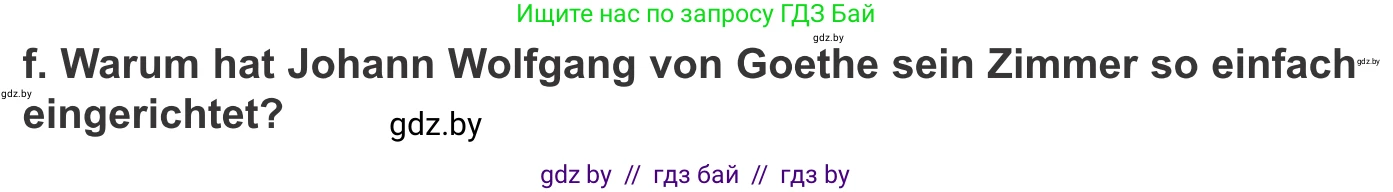 Немецкий язык (Deutsch), 10 класс Учебник (Schülerbuch), авторы: Будько Антонина Филипповна (Budjko Antonina), Урбанович Инна Ювинальевна (Urbanowitsch Ina), издательство Вышэйшая школа, Минск, 2018, оранжевого цвета, страница 35, номер 2f, Условие