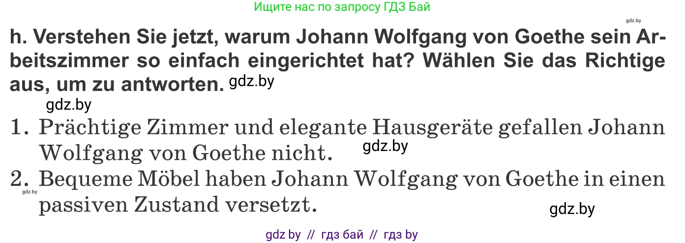 Немецкий язык (Deutsch), 10 класс Учебник (Schülerbuch), авторы: Будько Антонина Филипповна (Budjko Antonina), Урбанович Инна Ювинальевна (Urbanowitsch Ina), издательство Вышэйшая школа, Минск, 2018, оранжевого цвета, страница 36, номер 2h, Условие