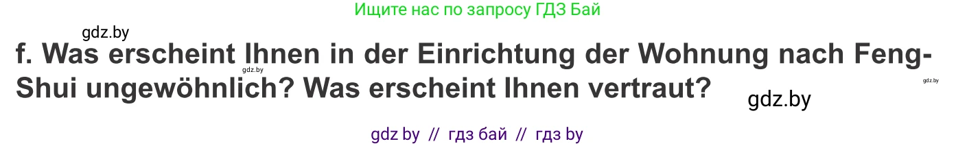 Немецкий язык (Deutsch), 10 класс Учебник (Schülerbuch), авторы: Будько Антонина Филипповна (Budjko Antonina), Урбанович Инна Ювинальевна (Urbanowitsch Ina), издательство Вышэйшая школа, Минск, 2018, оранжевого цвета, страница 37, номер 3f, Условие