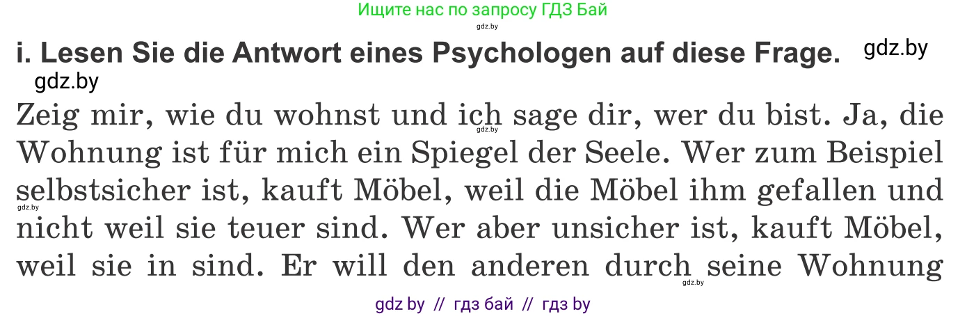 Немецкий язык (Deutsch), 10 класс Учебник (Schülerbuch), авторы: Будько Антонина Филипповна (Budjko Antonina), Урбанович Инна Ювинальевна (Urbanowitsch Ina), издательство Вышэйшая школа, Минск, 2018, оранжевого цвета, страница 37, номер 3i, Условие