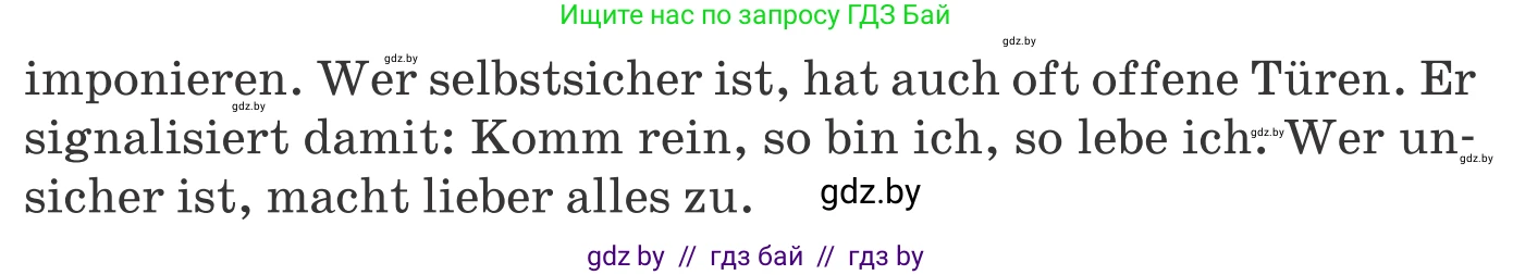 Немецкий язык (Deutsch), 10 класс Учебник (Schülerbuch), авторы: Будько Антонина Филипповна (Budjko Antonina), Урбанович Инна Ювинальевна (Urbanowitsch Ina), издательство Вышэйшая школа, Минск, 2018, оранжевого цвета, страница 37, номер 3i, Условие (продолжение 2)