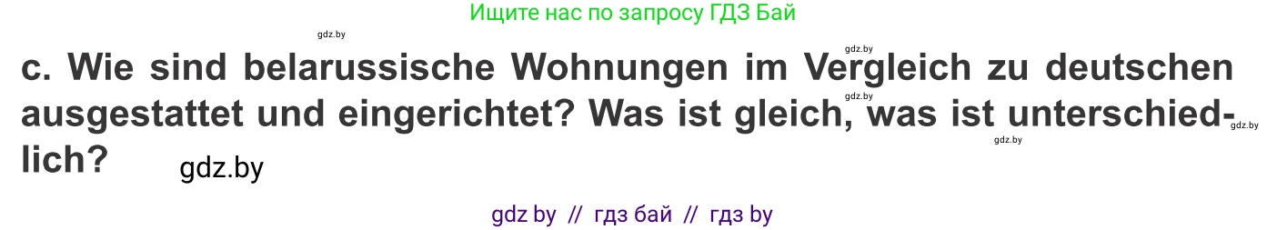 Немецкий язык (Deutsch), 10 класс Учебник (Schülerbuch), авторы: Будько Антонина Филипповна (Budjko Antonina), Урбанович Инна Ювинальевна (Urbanowitsch Ina), издательство Вышэйшая школа, Минск, 2018, оранжевого цвета, страница 39, номер 5c, Условие