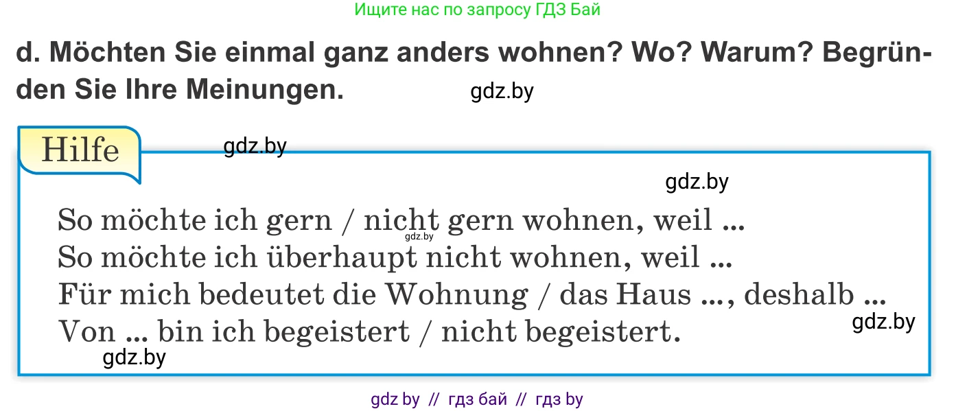Немецкий язык (Deutsch), 10 класс Учебник (Schülerbuch), авторы: Будько Антонина Филипповна (Budjko Antonina), Урбанович Инна Ювинальевна (Urbanowitsch Ina), издательство Вышэйшая школа, Минск, 2018, оранжевого цвета, страница 41, номер 6d, Условие