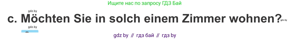 Немецкий язык (Deutsch), 10 класс Учебник (Schülerbuch), авторы: Будько Антонина Филипповна (Budjko Antonina), Урбанович Инна Ювинальевна (Urbanowitsch Ina), издательство Вышэйшая школа, Минск, 2018, оранжевого цвета, страница 42, номер 7c, Условие