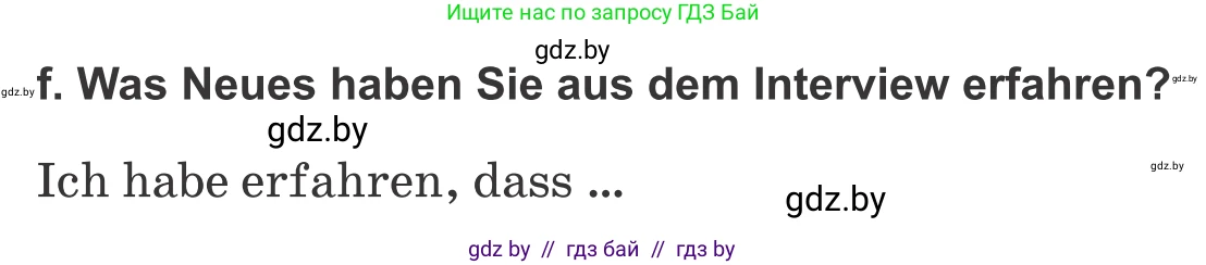 Немецкий язык (Deutsch), 10 класс Учебник (Schülerbuch), авторы: Будько Антонина Филипповна (Budjko Antonina), Урбанович Инна Ювинальевна (Urbanowitsch Ina), издательство Вышэйшая школа, Минск, 2018, оранжевого цвета, страница 49, номер 1f, Условие