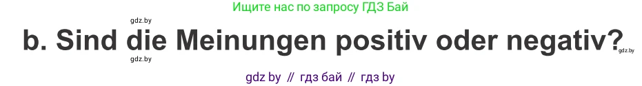 Немецкий язык (Deutsch), 10 класс Учебник (Schülerbuch), авторы: Будько Антонина Филипповна (Budjko Antonina), Урбанович Инна Ювинальевна (Urbanowitsch Ina), издательство Вышэйшая школа, Минск, 2018, оранжевого цвета, страница 50, номер 2b, Условие