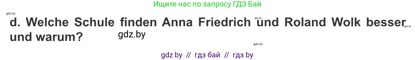 Немецкий язык (Deutsch), 10 класс Учебник (Schülerbuch), авторы: Будько Антонина Филипповна (Budjko Antonina), Урбанович Инна Ювинальевна (Urbanowitsch Ina), издательство Вышэйшая школа, Минск, 2018, оранжевого цвета, страница 50, номер 2d, Условие