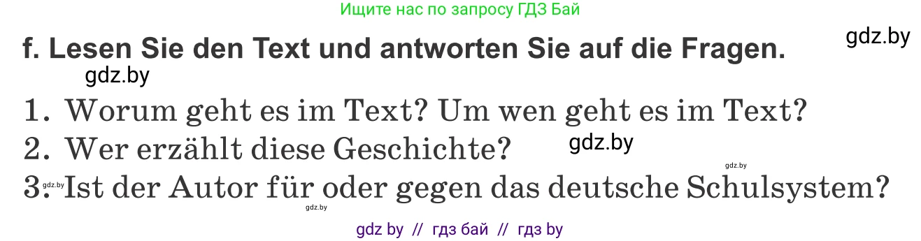 Немецкий язык (Deutsch), 10 класс Учебник (Schülerbuch), авторы: Будько Антонина Филипповна (Budjko Antonina), Урбанович Инна Ювинальевна (Urbanowitsch Ina), издательство Вышэйшая школа, Минск, 2018, оранжевого цвета, страница 50, номер 2f, Условие
