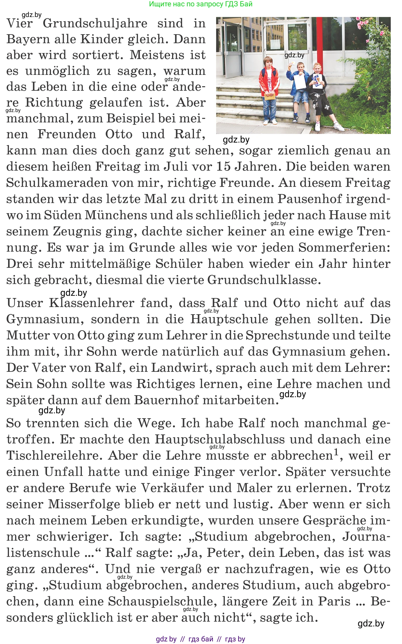 Немецкий язык (Deutsch), 10 класс Учебник (Schülerbuch), авторы: Будько Антонина Филипповна (Budjko Antonina), Урбанович Инна Ювинальевна (Urbanowitsch Ina), издательство Вышэйшая школа, Минск, 2018, оранжевого цвета, страница 50, номер 2f, Условие (продолжение 2)