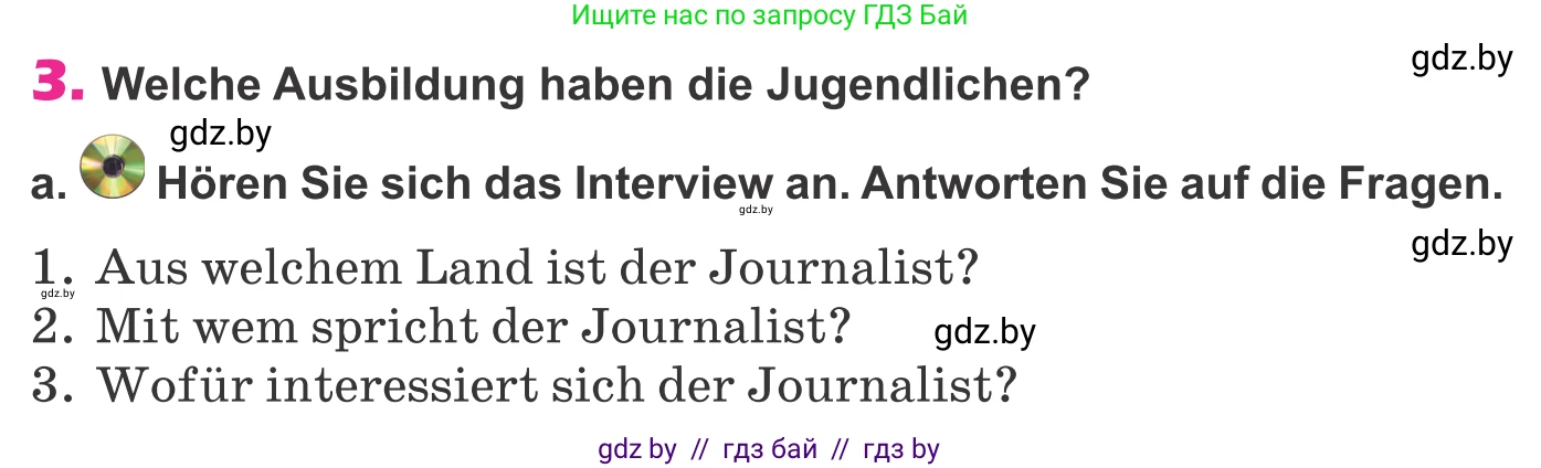 Немецкий язык (Deutsch), 10 класс Учебник (Schülerbuch), авторы: Будько Антонина Филипповна (Budjko Antonina), Урбанович Инна Ювинальевна (Urbanowitsch Ina), издательство Вышэйшая школа, Минск, 2018, оранжевого цвета, страница 52, номер 3a, Условие