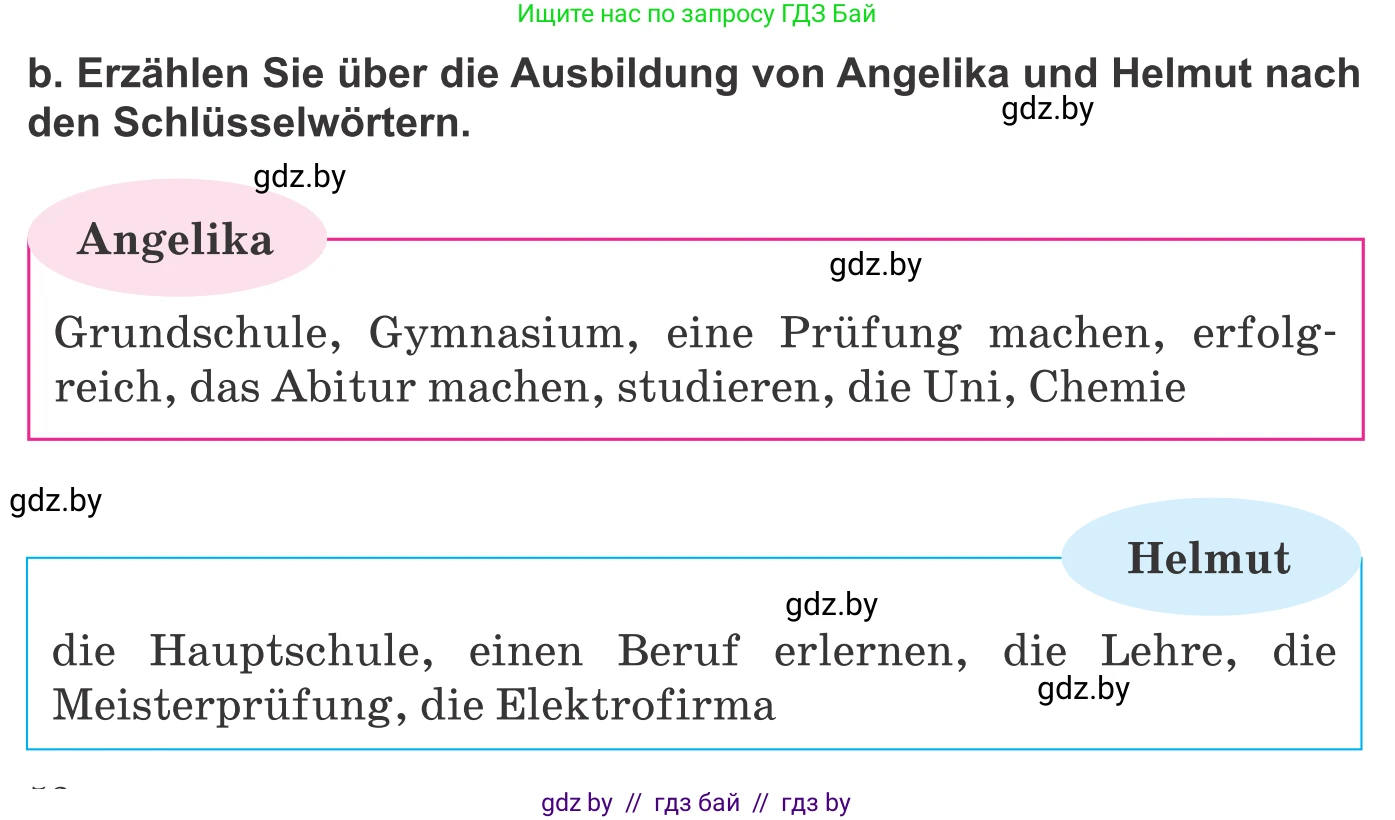 Немецкий язык (Deutsch), 10 класс Учебник (Schülerbuch), авторы: Будько Антонина Филипповна (Budjko Antonina), Урбанович Инна Ювинальевна (Urbanowitsch Ina), издательство Вышэйшая школа, Минск, 2018, оранжевого цвета, страница 52, номер 3b, Условие