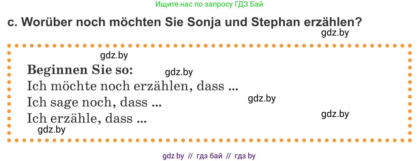 Немецкий язык (Deutsch), 10 класс Учебник (Schülerbuch), авторы: Будько Антонина Филипповна (Budjko Antonina), Урбанович Инна Ювинальевна (Urbanowitsch Ina), издательство Вышэйшая школа, Минск, 2018, оранжевого цвета, страница 54, номер 4c, Условие