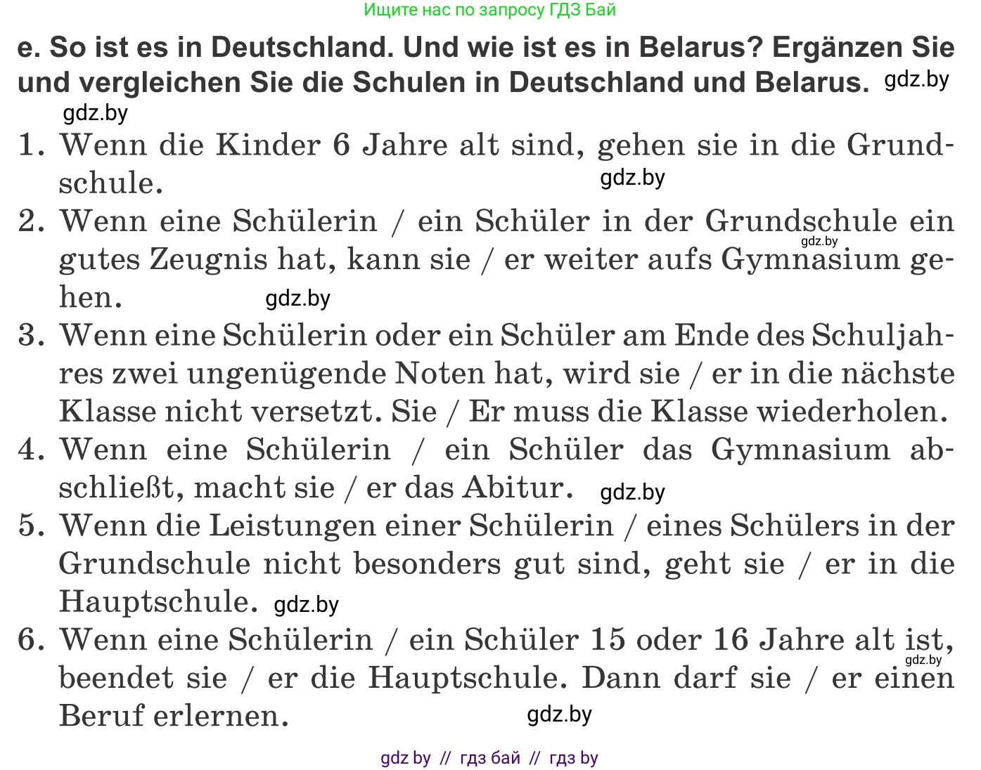 Немецкий язык (Deutsch), 10 класс Учебник (Schülerbuch), авторы: Будько Антонина Филипповна (Budjko Antonina), Урбанович Инна Ювинальевна (Urbanowitsch Ina), издательство Вышэйшая школа, Минск, 2018, оранжевого цвета, страница 54, номер 4e, Условие