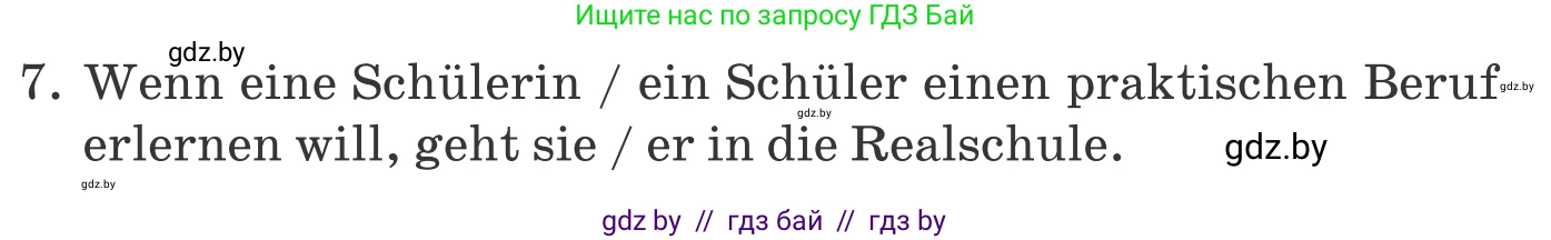 Немецкий язык (Deutsch), 10 класс Учебник (Schülerbuch), авторы: Будько Антонина Филипповна (Budjko Antonina), Урбанович Инна Ювинальевна (Urbanowitsch Ina), издательство Вышэйшая школа, Минск, 2018, оранжевого цвета, страница 54, номер 4e, Условие (продолжение 2)