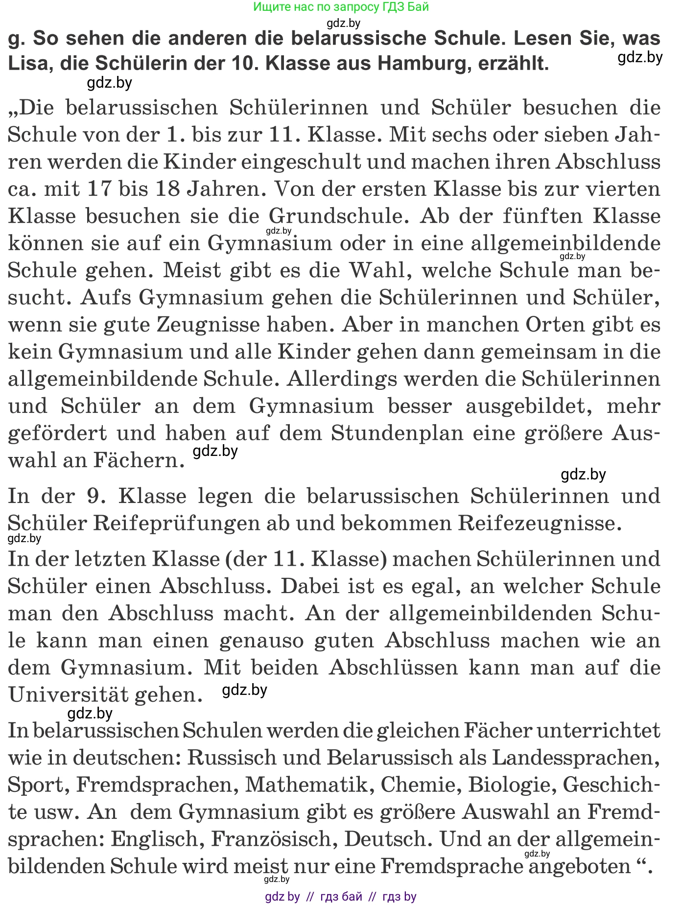 Немецкий язык (Deutsch), 10 класс Учебник (Schülerbuch), авторы: Будько Антонина Филипповна (Budjko Antonina), Урбанович Инна Ювинальевна (Urbanowitsch Ina), издательство Вышэйшая школа, Минск, 2018, оранжевого цвета, страница 55, номер 4g, Условие