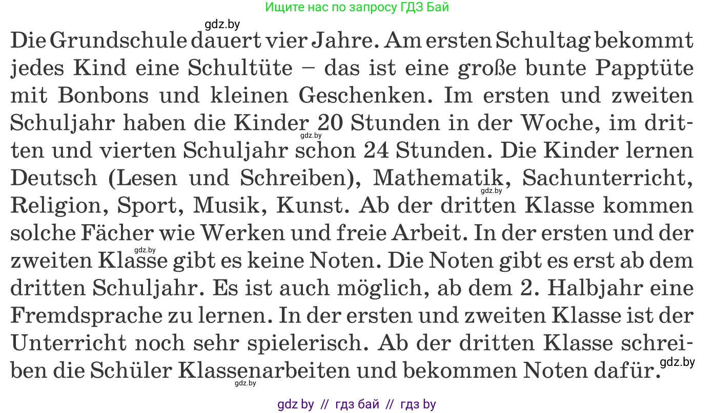 Немецкий язык (Deutsch), 10 класс Учебник (Schülerbuch), авторы: Будько Антонина Филипповна (Budjko Antonina), Урбанович Инна Ювинальевна (Urbanowitsch Ina), издательство Вышэйшая школа, Минск, 2018, оранжевого цвета, страница 56, номер 1a, Условие (продолжение 2)