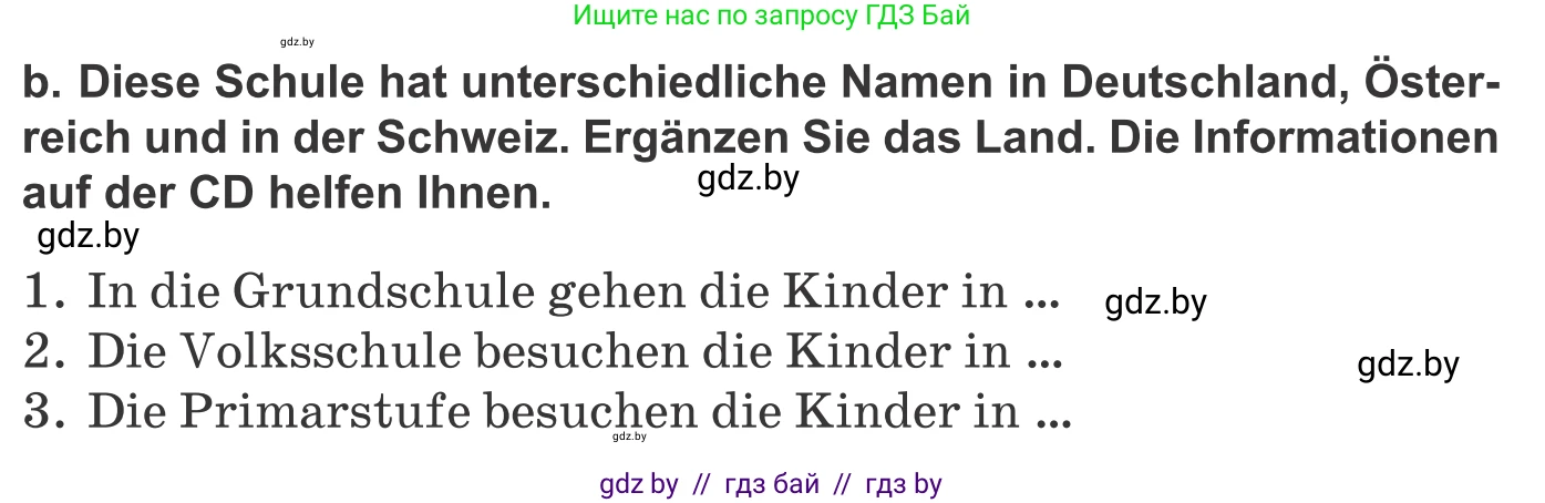 Немецкий язык (Deutsch), 10 класс Учебник (Schülerbuch), авторы: Будько Антонина Филипповна (Budjko Antonina), Урбанович Инна Ювинальевна (Urbanowitsch Ina), издательство Вышэйшая школа, Минск, 2018, оранжевого цвета, страница 57, номер 1b, Условие