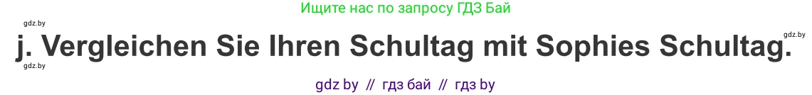 Немецкий язык (Deutsch), 10 класс Учебник (Schülerbuch), авторы: Будько Антонина Филипповна (Budjko Antonina), Урбанович Инна Ювинальевна (Urbanowitsch Ina), издательство Вышэйшая школа, Минск, 2018, оранжевого цвета, страница 64, номер 3j, Условие