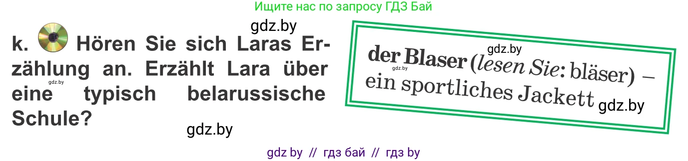 Немецкий язык (Deutsch), 10 класс Учебник (Schülerbuch), авторы: Будько Антонина Филипповна (Budjko Antonina), Урбанович Инна Ювинальевна (Urbanowitsch Ina), издательство Вышэйшая школа, Минск, 2018, оранжевого цвета, страница 64, номер 3k, Условие