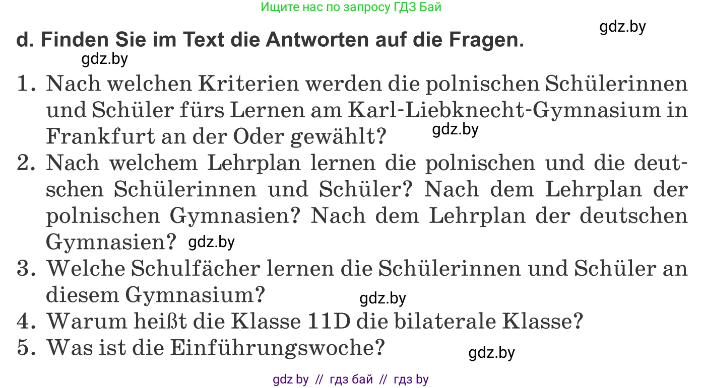 Немецкий язык (Deutsch), 10 класс Учебник (Schülerbuch), авторы: Будько Антонина Филипповна (Budjko Antonina), Урбанович Инна Ювинальевна (Urbanowitsch Ina), издательство Вышэйшая школа, Минск, 2018, оранжевого цвета, страница 63, номер 3d, Условие