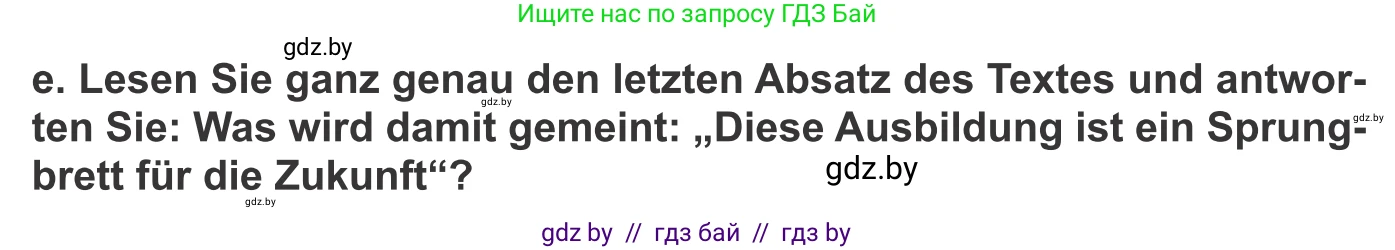 Немецкий язык (Deutsch), 10 класс Учебник (Schülerbuch), авторы: Будько Антонина Филипповна (Budjko Antonina), Урбанович Инна Ювинальевна (Urbanowitsch Ina), издательство Вышэйшая школа, Минск, 2018, оранжевого цвета, страница 63, номер 3e, Условие